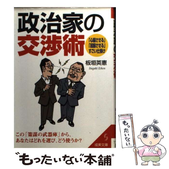 ����š� �����Ȥθ�Ľ� / �ĳ� �ѷ� / ����Ʋ���� [ʸ��]�ڥ᡼��������̵���ۡں�û������ã�б���