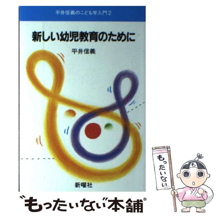 ����š� �������Ļ�����Τ���� / ʿ�� ���� / ���˼� [ñ����]�ڥ᡼��������̵���ۡں�û������ã�б���