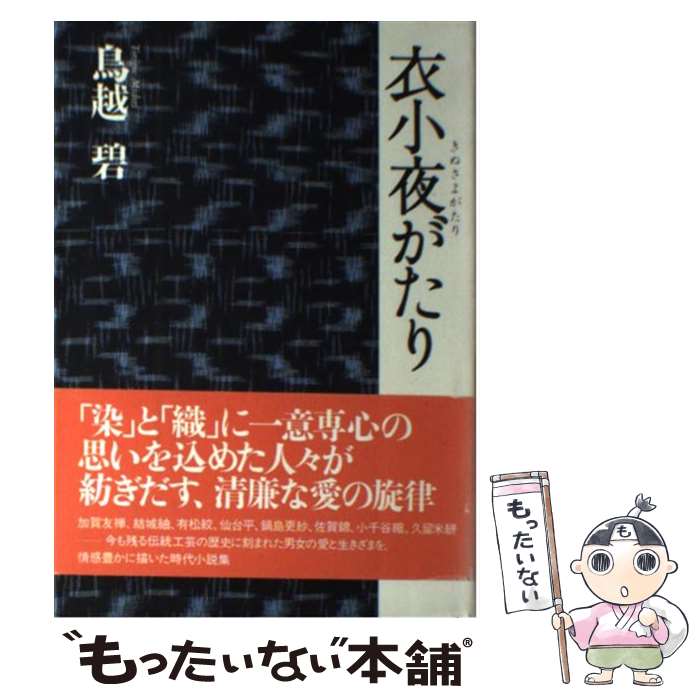 ����š� �ᾮ�뤬���� / Ļ�� �� / NHK���� [ñ����]�ڥ᡼��������̵���ۡں�û������ã�б���