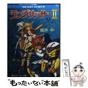 【中古】 ラングリッサー2 上 / 紙井 中, うるし原 智志 / KADOKAWA 文庫 【メール便送料無料】【あす楽対応】