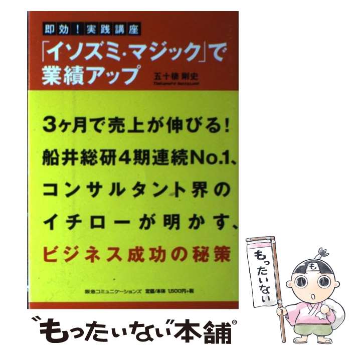 ����š� �֥������ߡ��ޥ��å��פǶ��ӥ��å� / �޽��� ��� / ��ޥ��ߥ�˥�������� [ñ����]�ڥ᡼��������̵���ۡں�û������ã�б���