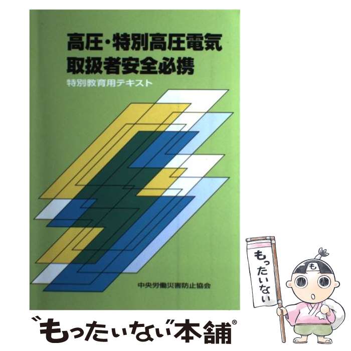 äʤޡŷԾŹ㤨֡š ⰵ̹ⰵŵ谷԰ɬ ̶ѥƥ 4 / ϫƯҳɻ߶ / ϫƯҳɻ߶ [ڡѡХå]ڥ᡼̵ۡںûãбۡפβǤʤ394ߤˤʤޤ