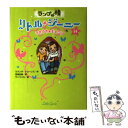  ランプの精リトル・ジーニー 14 / ミランダ ジョーンズ, サトウユカ, 宮坂宏美 / ポプラ社 