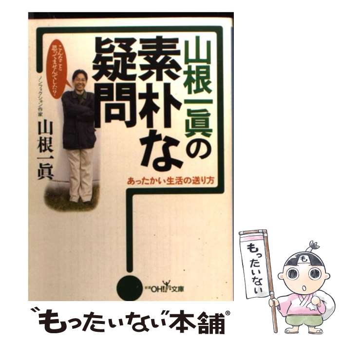 ����š� �������ä����Ѥʵ��� / ���� ���� / ��Ĭ�� [ʸ��]�ڥ᡼��������̵���ۡں�û������ã�б���