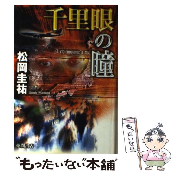 š ΤƷ /  ʹ / ֽŹ [ñ]ڥ᡼̵ۡںûãб