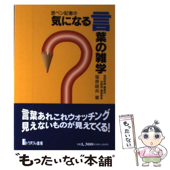 ����š� �֥ڥ󵭼Ԥε��ˤʤ���դλ��� / ���� �б� / ��Хƥ���˼ [ñ����]�ڥ᡼��������̵���ۡں�û������ã�б���