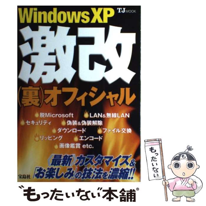 yÁz Windows@XPijItBV / 󓇎 / 󓇎 [bN]y[֑zyyΉz