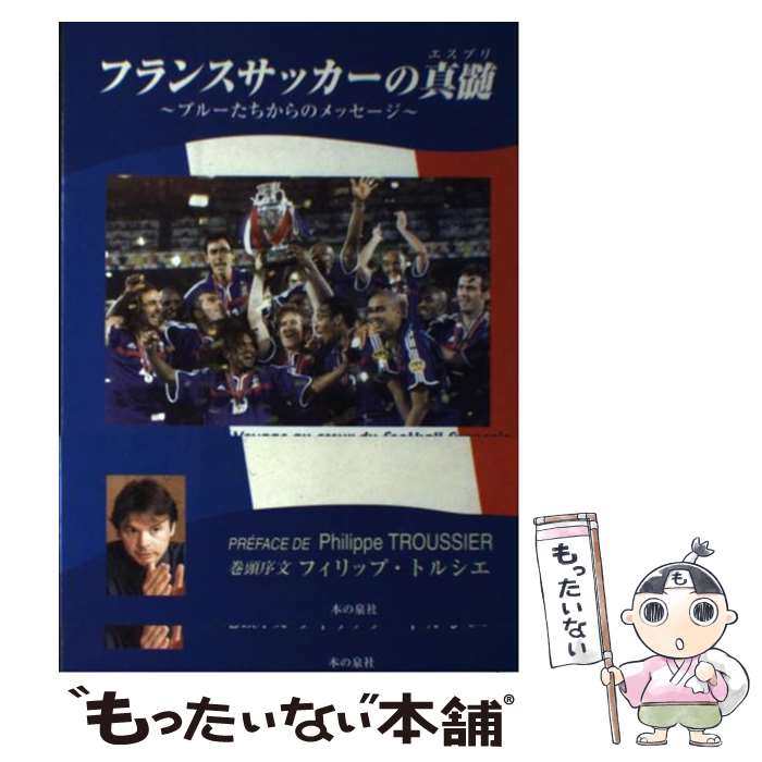 ����š� �ե�󥹥��å����ο���ʥ����ץ�� / ���� ����, ������� ���� / �ܤ����� [ñ����]�ڥ᡼��������̵���ۡں�û������ã�б���