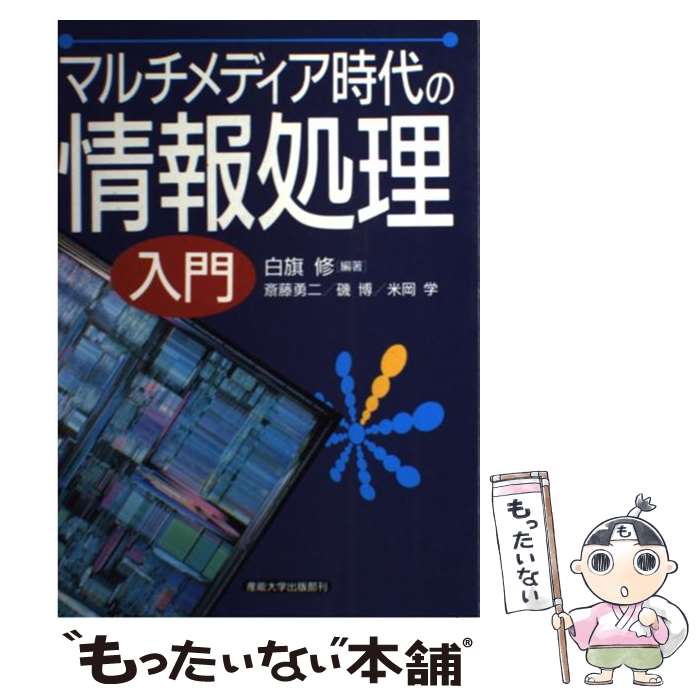 ����š� �ޥ����ǥ�������ξ���������� / ��� ��, �� ��, ��ƣ ͦ��, �Ʋ� �� / ��ǽ������� [ñ����]�ڥ᡼��������̵���ۡں�û������ã�б�...