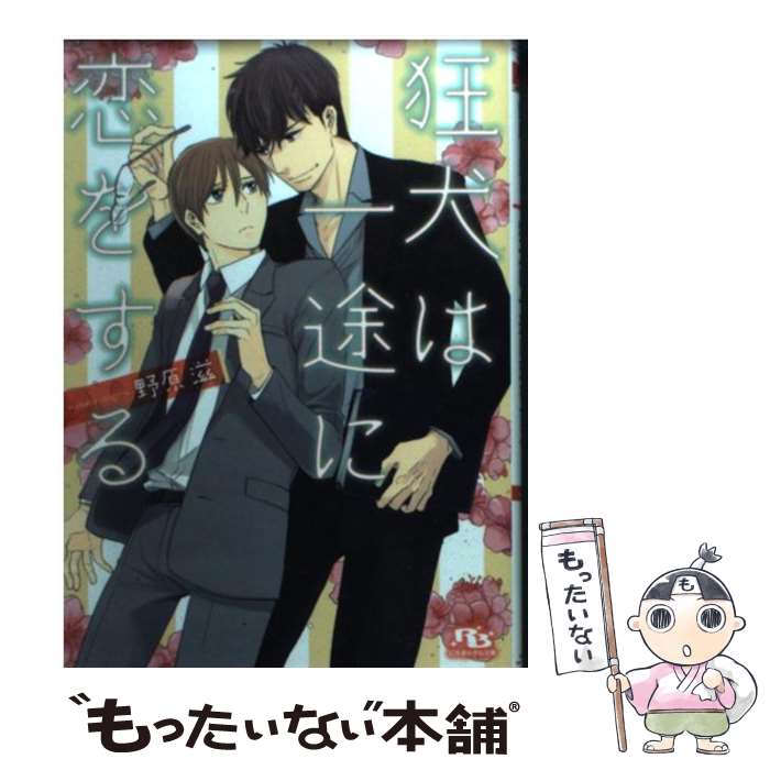 š ϰӤ򤹤 /  ,  ळ / ߼˥ߥå [ʸ]ڥ᡼̵ۡںûãб