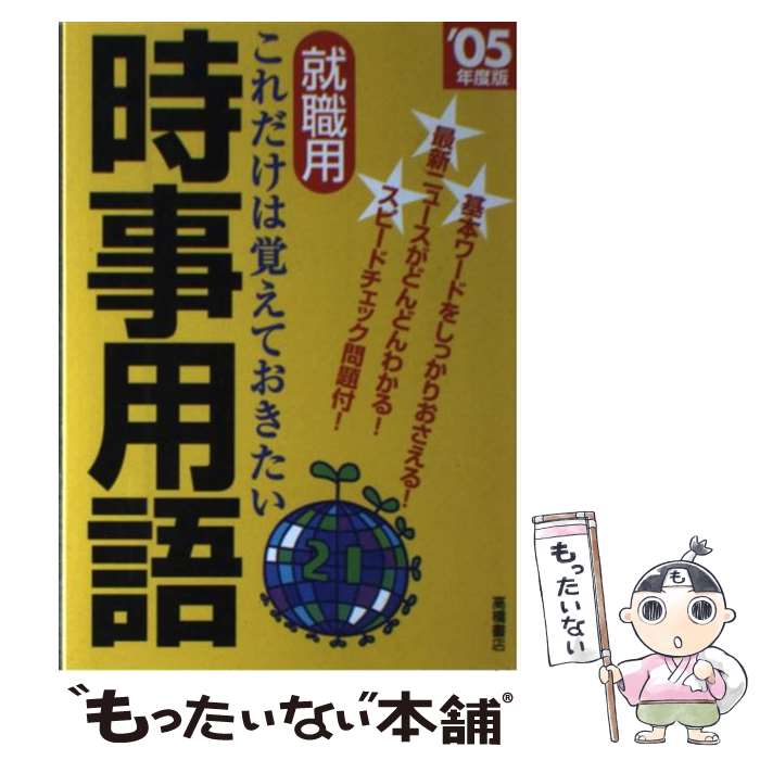 š ϳФƤѸ  05ǯ / к / ⶶŹ [ñ]ڥ᡼̵ۡںûãб