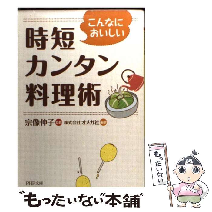 š ʤˤû󥿥 / ҥᥬ,   / PHP [ʸ]ڥ᡼̵ۡںûãб