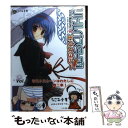 【中古】 リトルバスターズ！エクスタシーSSS vol．8 / 歌鳥, 児玉新一郎, 春原ロビンソン, 河井まりあ, itotin, VisualArt’s / Key / ハーヴェ 文庫 【メール便送料無料】【あす楽対応】