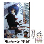 【中古】 リトルバスターズ！エクスタシーSSS vol．8 / 歌鳥, 児玉新一郎, 春原ロビンソン, 河井まりあ, itotin, VisualArt’s / Key / ハーヴェ [文庫]【メール便送料無料】【あす楽対応】