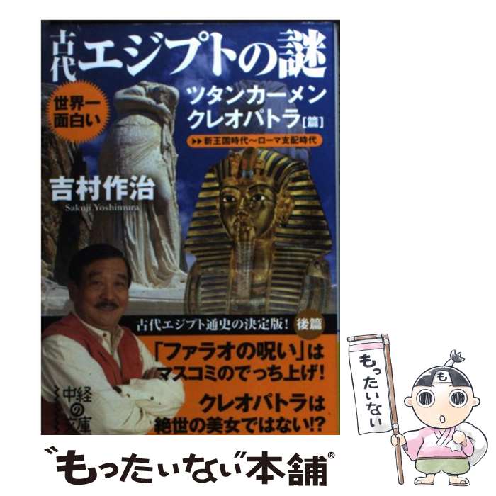 ����š� ���������򤤸��奨���ץȤ���ʥĥ��󥫡���󡿥��쥪�ѥȥ��ӡ� / ��¼ � / ��н��� [ʸ��]�ڥ᡼��������̵���ۡں�û������ã�б���