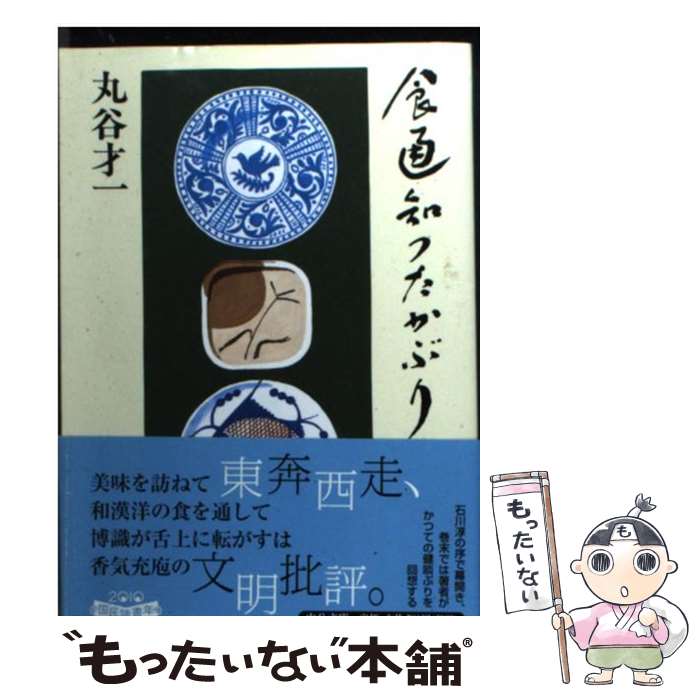 š ΤĤ֤ / ë Ͱ /  [ʸ]ڥ᡼̵ۡںûãб