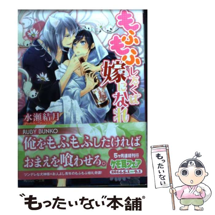 š դդвǤˤʤ /  , ߤ Ȥ / KADOKAWA/Ź [ʸ]ڥ᡼̵ۡںûãб