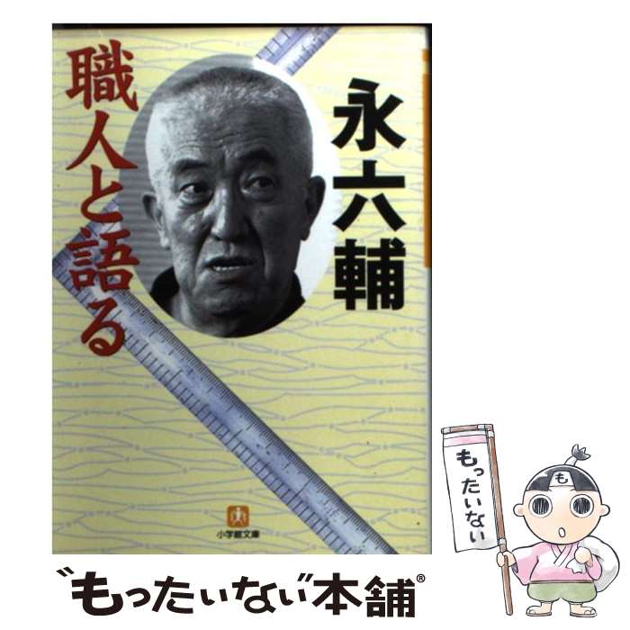 ����š� ���ͤȸ�� / �� ϻ�� / ���ش� [ʸ��]�ڥ᡼��������̵���ۡں�û������ã�б���