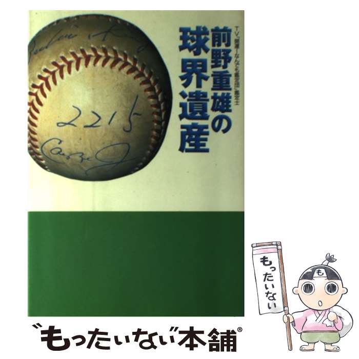 š ͺε峦仺 /  ͺ / Ѽ [ñ]ڥ᡼̵ۡںûãб