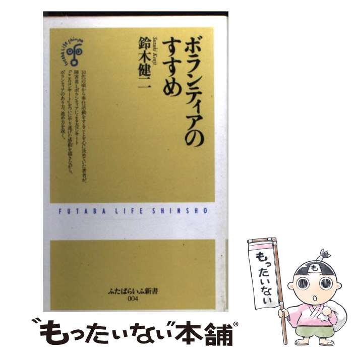 ����š� �ܥ��ƥ����Τ����� / ���� ���� / ���ռ� [����]�ڥ᡼��������̵���ۡں�û������ã�б���