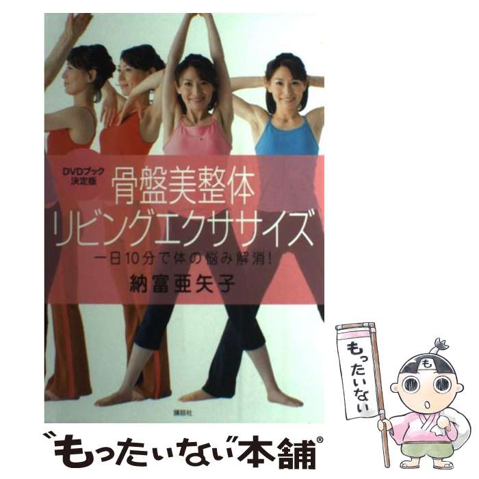 ����š� ���������Υ�ӥ󥰥����������� / Ǽ�� ����� / ���̼� [ñ���ܡʥ��եȥ��С���]�ڥ᡼��������̵���ۡں�û������ã�б���