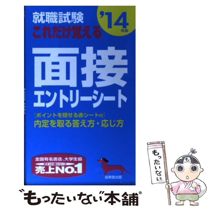 š Фܡȥ꡼ 14ǯ / ƲԽ / Ʋ []ڥ᡼̵ۡںûãб