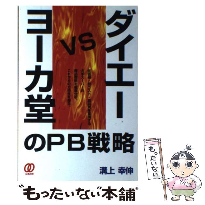 š vs衼ƲPBά / ¾  / Ѥ [ñ]ڥ᡼̵ۡںûãб