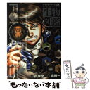 【中古】 テラフォーマーズ〈公式〉キャラクター生物図鑑 / 橘 賢一, 丸山 宗利 / ホーム社 コミック 【メール便送料無料】【あす楽対応】