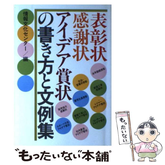 äʤޡŷԾŹ㤨֡š ɽվǥ޾νʸ㽸 / ʸ󥿡 / ʲŹ [ڡѡХå]ڥ᡼̵ۡںûãбۡפβǤʤ560ߤˤʤޤ