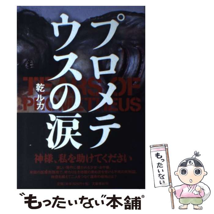 š ץƥ /  륫 / ʸ麽ս [ñ]ڥ᡼̵ۡںûãб