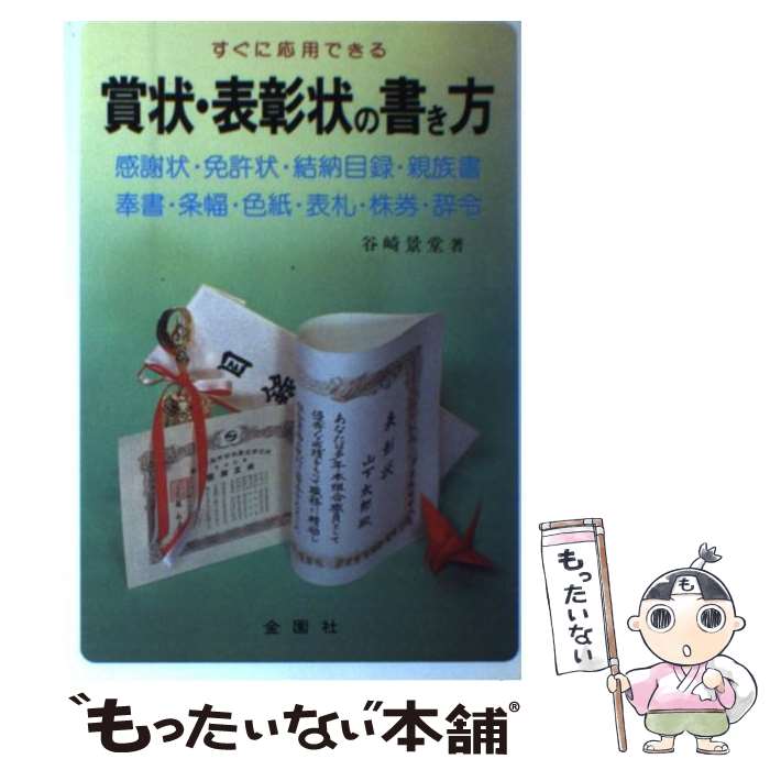 äʤޡŷԾŹ㤨֡š ޾ɽν ˱ѤǤ񼰤ȼ / ë Ʋ /  [ñ]ڥ᡼̵ۡںûãбۡפβǤʤ489ߤˤʤޤ