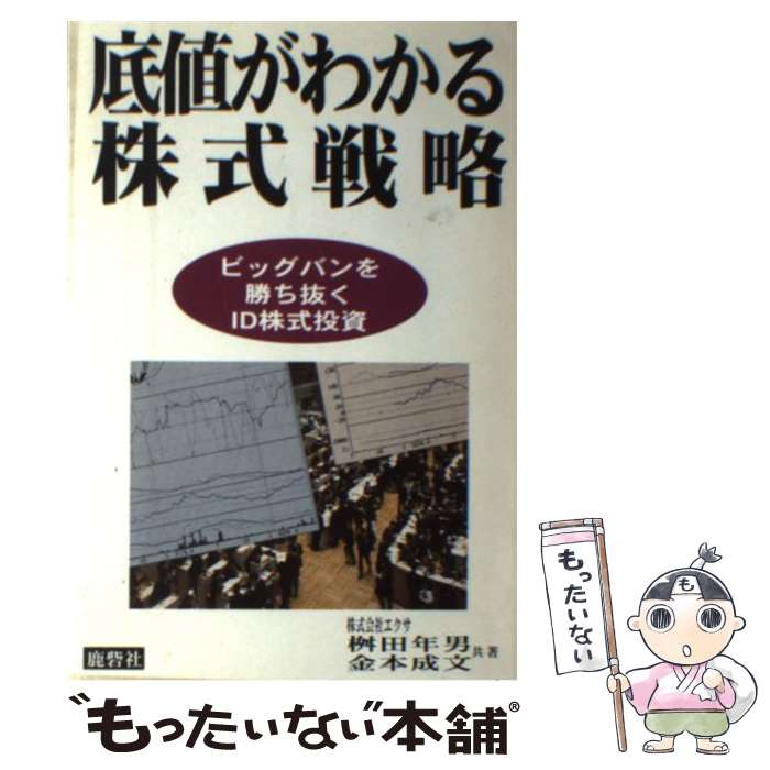 š ͤ狼ά ӥåХ򾡤ȴID /  ǯ,  ʸ /  [ñ]ڥ᡼̵ۡںûãб