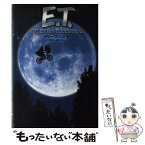 【中古】 E．T． ジュニア・ノベライズ / テリー コリンズ, Terry Collins, 奥沢 しおり / ソニ-・ミュ-ジックソリュ-ションズ [単行本]【メール便送料無料】【あす楽対応】