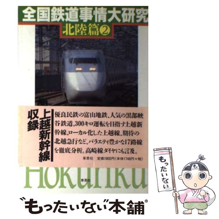 š Ŵƻ縦 Φӡ2 /  Ự / ׼ [ñ]ڥ᡼̵ۡںûãб