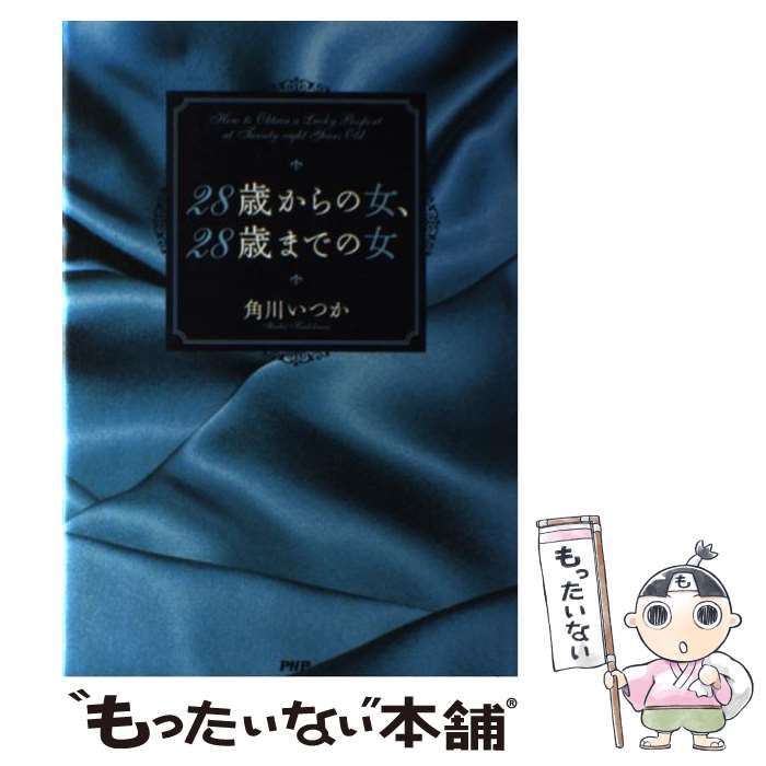 š 28Фν28ФޤǤν /  Ĥ / PHP [ñ]ڥ᡼̵ۡںûãб