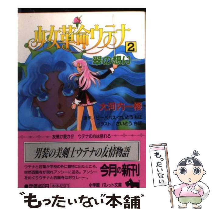 š ̿ƥ 2 /  ϰ / ش [ʸ]ڥ᡼̵ۡںûãб