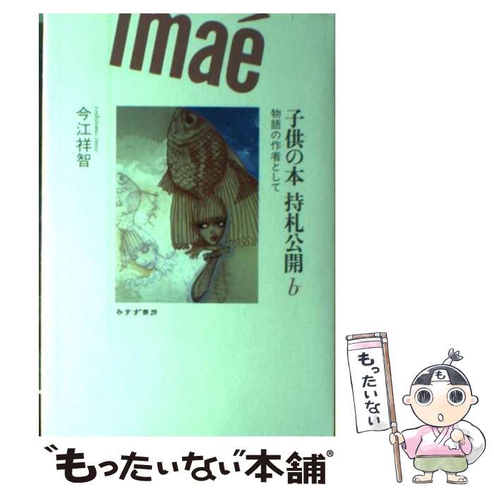 ����š� �Ҷ����ܻ���������b�� / ���� ���� / �ߤ�����˼ [ñ����]�ڥ᡼��������̵���ۡں�û������ã�б���