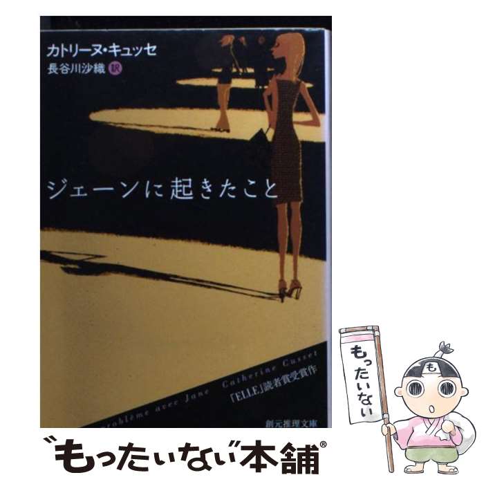 ����š� ��������˵��������� / Ĺë�� ����, ���ȥ꡼�̡�����å� / ����ϸ��� [ʸ��]�ڥ᡼��������̵���ۡں�û������ã�б���