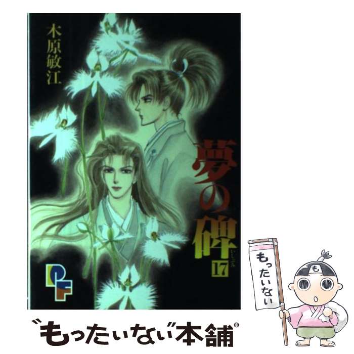 ����š� ̴�����17�� / �ڸ� �ҹ� / ���ش� [���ߥå�]�ڥ᡼��������̵���ۡں�û������ã�б���