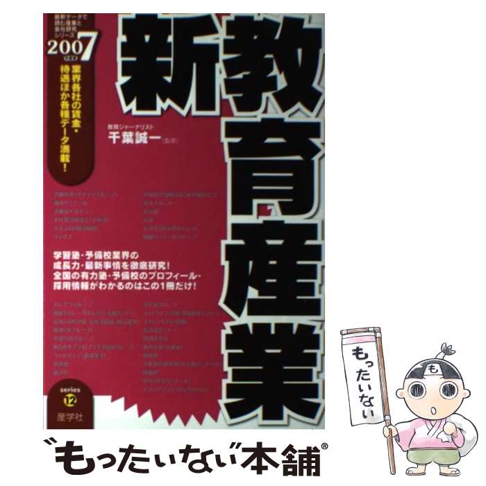 š 黺 2007ǯ / ؼ / ؼ [ñ]ڥ᡼̵ۡںûãб