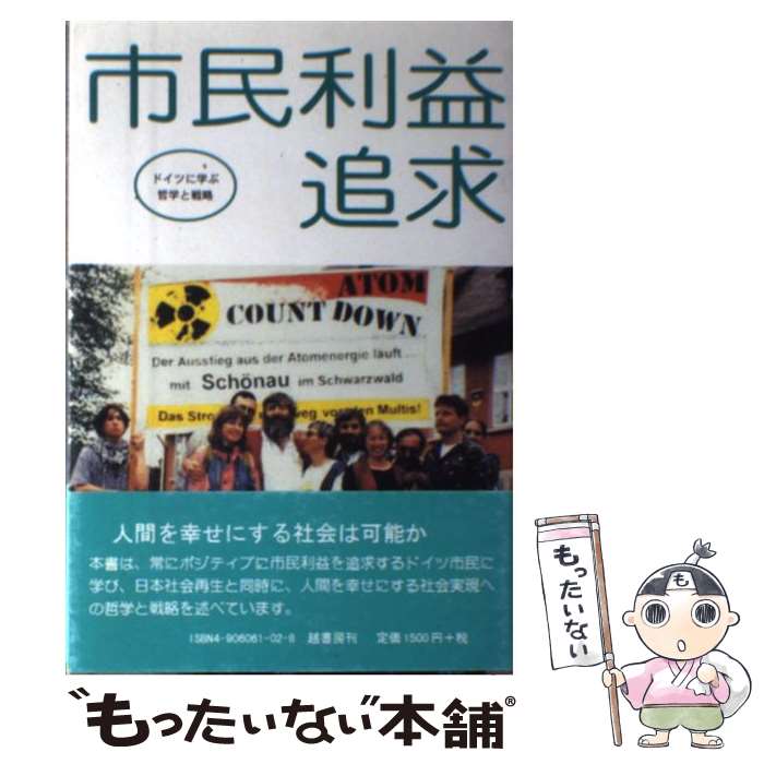 関口博之 Japaneseclass Jp