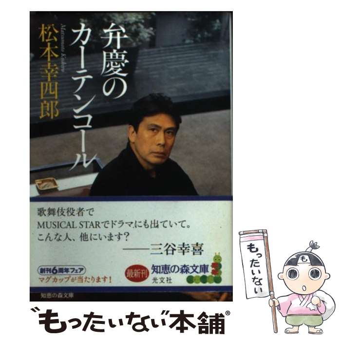 äʤޡŷԾŹ㤨֡š ۷ĤΥƥ󥳡 /  Ϻ / ʸ [ʸ]ڥ᡼̵ۡںûãбۡפβǤʤ298ߤˤʤޤ