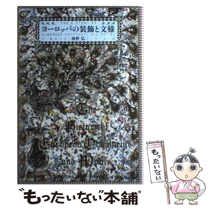 ����š� �衼���åѤ�������ʸ�� / ���� �� / �ѥ����󥿡��ʥ���ʥ� [ñ���ܡʥ��եȥ��С���]�ڥ᡼��������̵���ۡں�û������ã�б���