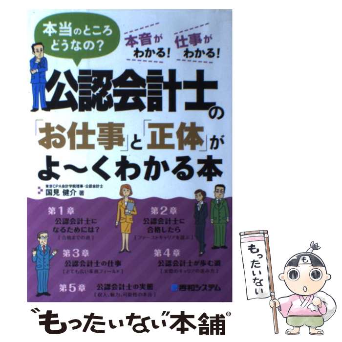 š ǧ׻ΤΡ֤ŻפȡΡפ狼 ΤȤɤʤΡܲ狼롪Ż狼 /   /  [ñ]ڥ᡼...