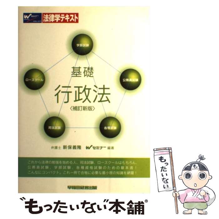 ����š� ���ù���ˡ�������� / ���� ��δ, W���ߥʡ� / ����ķбĽ��� [ñ����]�ڥ᡼��������̵���ۡں�û������ã�б���