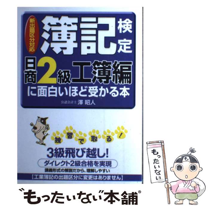 š 򤤤ۤɼ 2顡ԡ2006ǯ / ߷  / н [ñܡʥեȥС]ڥ᡼̵ۡںûã...