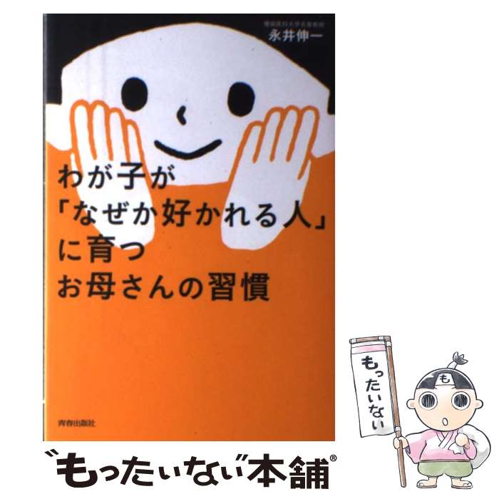 ����š� �郎�Ҥ��֤ʤ����������͡פ˰�Ĥ��줵��ν��� / �ʰ濭�� / �Ľս��Ǽ� [ñ���ܡʥ��եȥ��С���]�ڥ᡼��������̵���ۡں�û������ã�б���