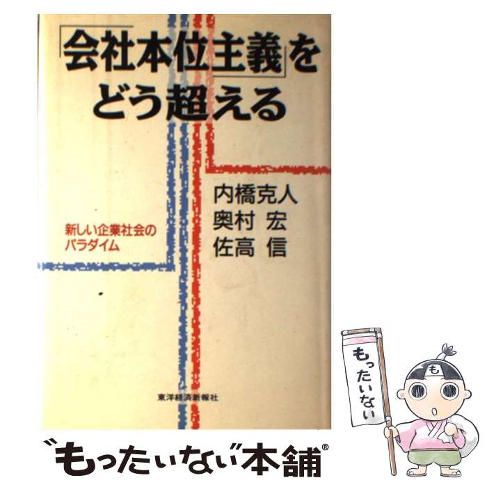 äʤޡŷԾŹ㤨֡š ֲ̼ܰפɤĶ ȼҲΥѥ / ⶶ  / ηкѿ [ñ]ڥ᡼̵ۡںûãбۡפβǤʤ311ߤˤʤޤ