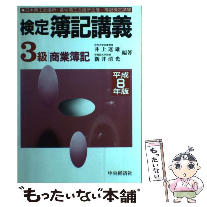 š ֵ3龦 ʿ8ǯ / кѥ롼ץѥ֥å / кѥ롼ץѥ֥å [ñ]ڥ᡼̵ۡںû...