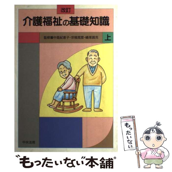 ����š� ���ʡ��δ����μ��ʾ�˲��� / ���ˡ������ / ���ˡ������ [ñ����]�ڥ᡼��������̵���ۡں�û������ã�б���